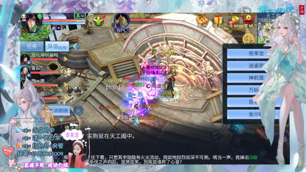 月底补排名积分 第2段