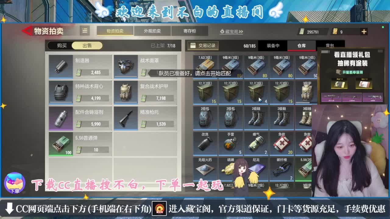 没夹子，有钳子 第1段