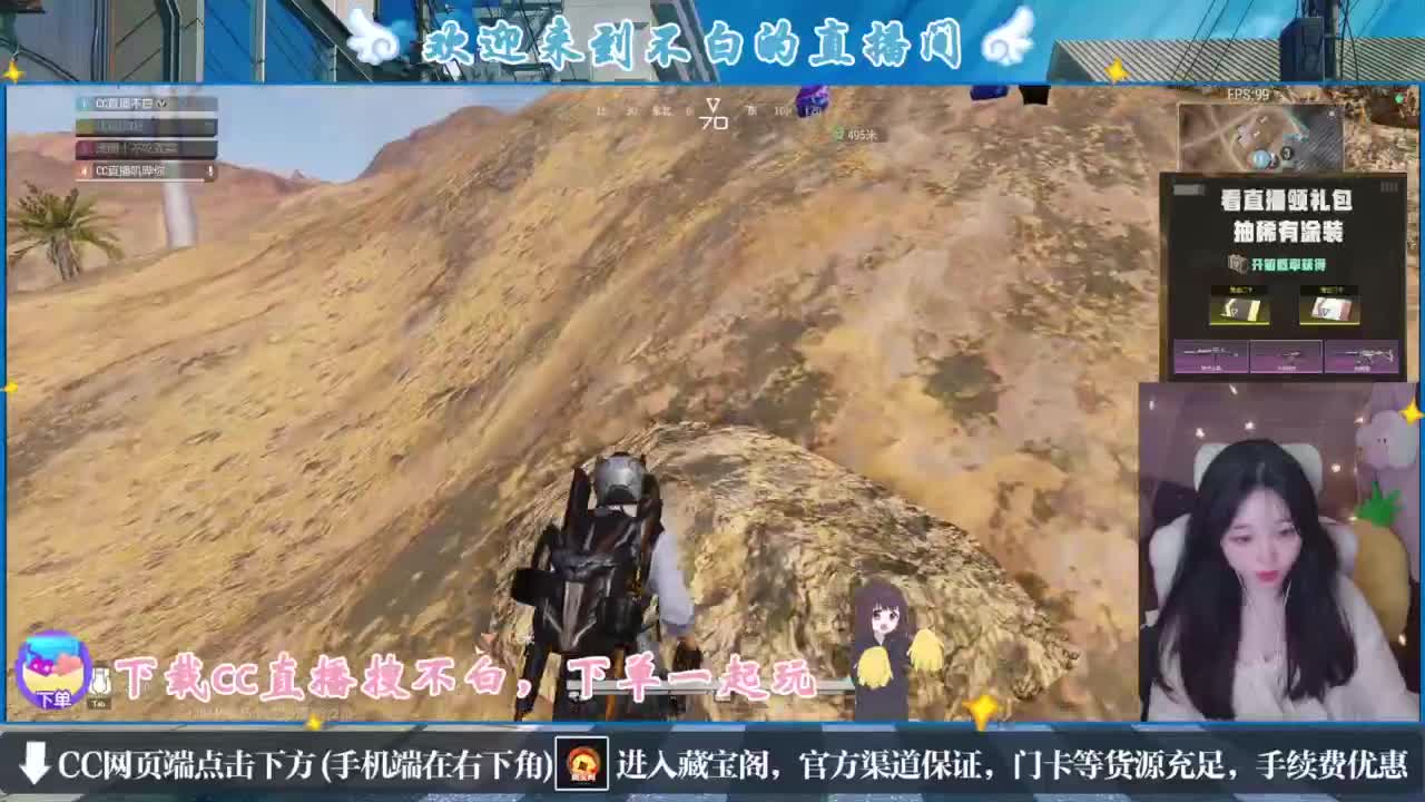 没夹子，有钳子 第2段