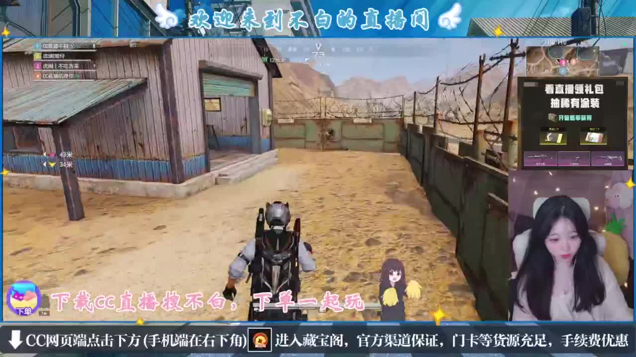 没夹子，有钳子 第3段