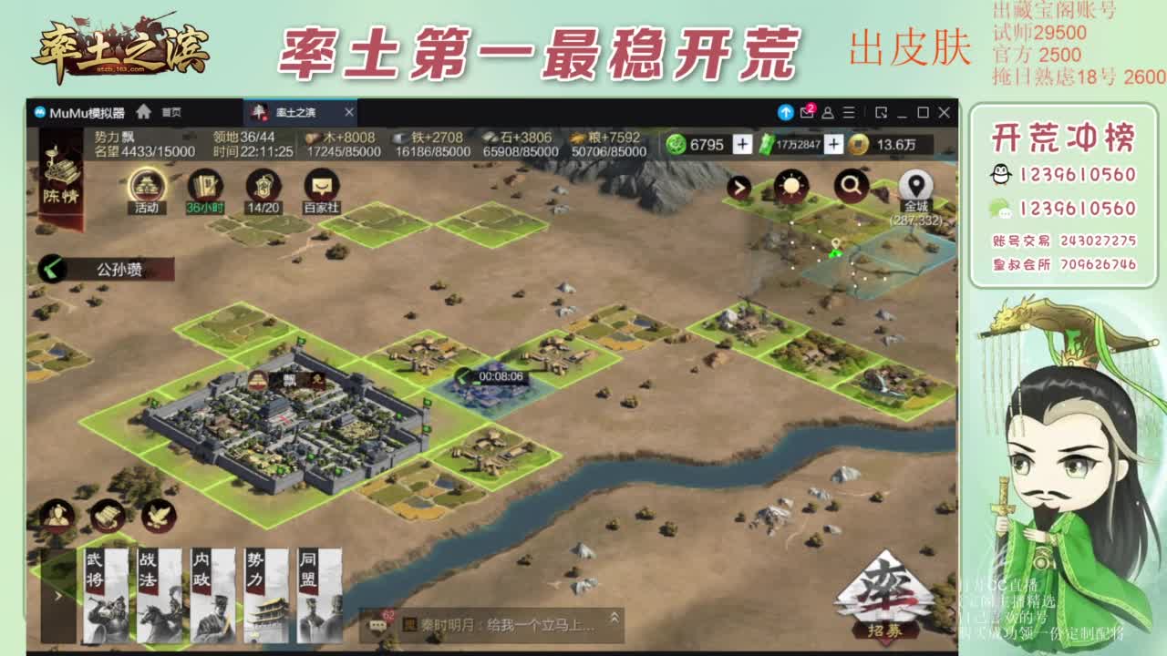 接开荒 冲榜第一 免费推广账浩 第11段