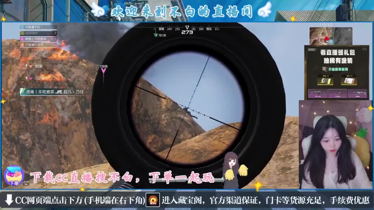 没夹子，有钳子 第5段