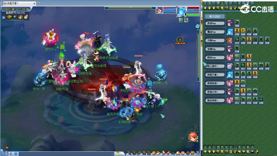 神威第一分析师 第2段