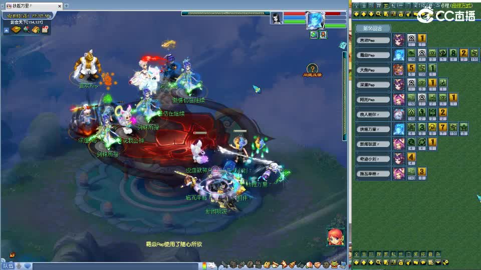 神威第一分析师 第4段