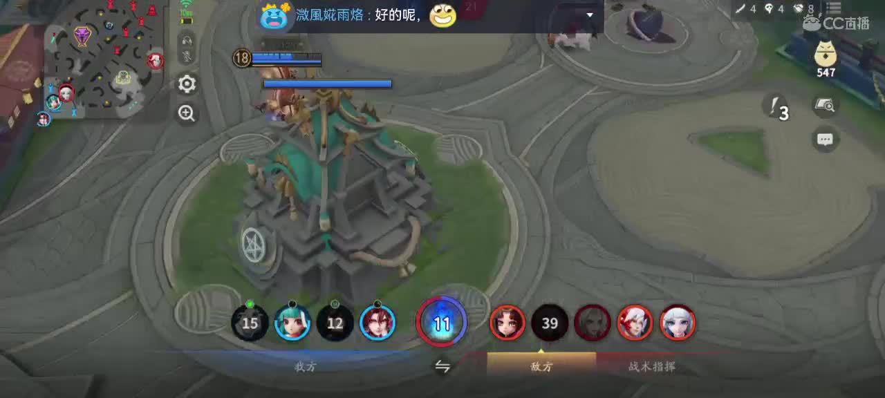 输赢自有天意，干就完了！ 第8段