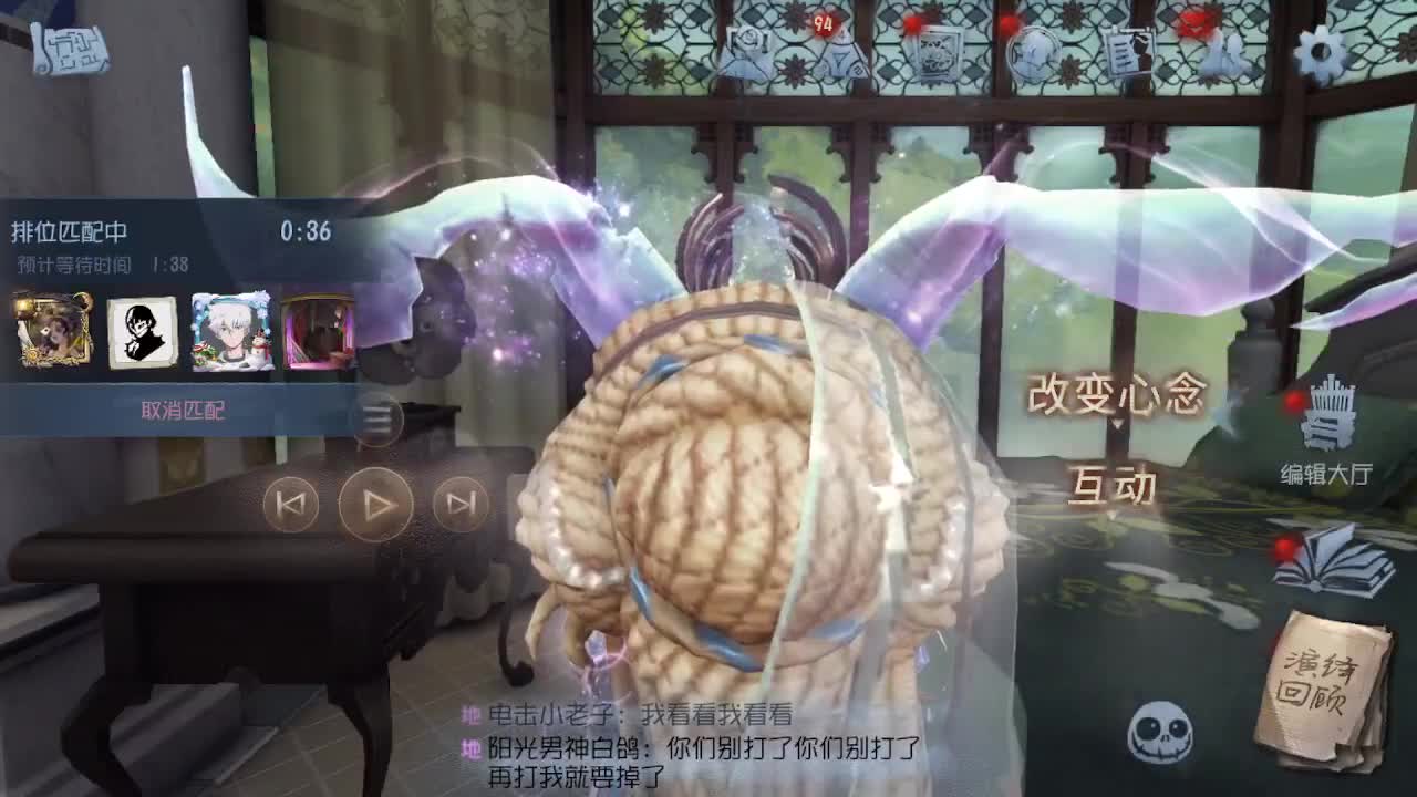 深夜催眠导师~ 第3段