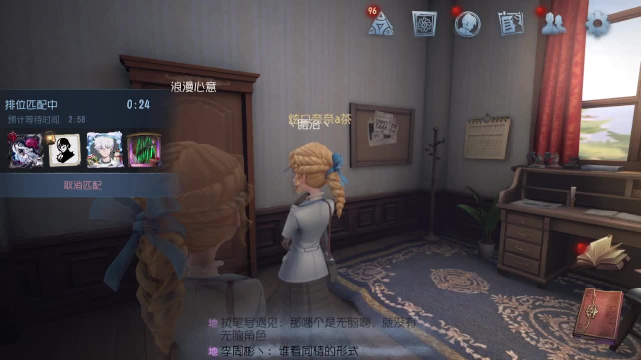 深夜催眠导师~ 第4段