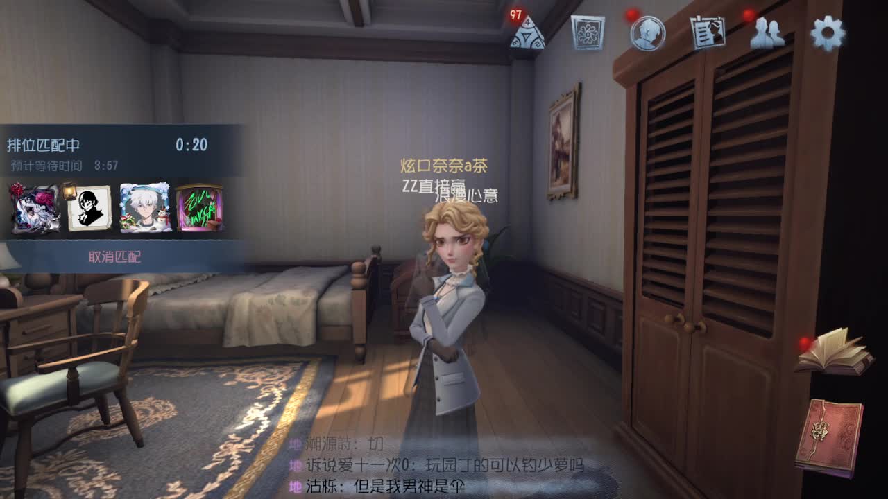 深夜催眠导师~ 第5段
