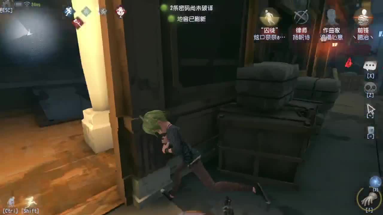 深夜催眠导师~ 第6段