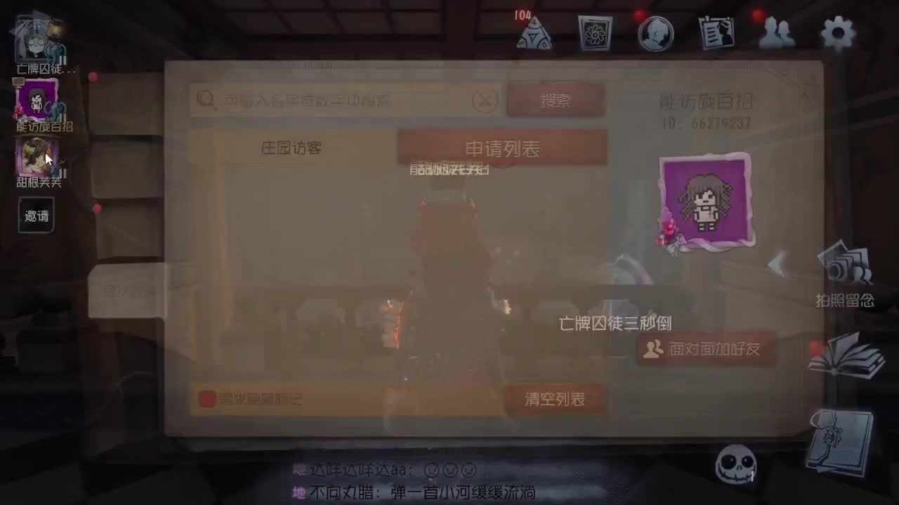 深夜催眠导师~ 第7段