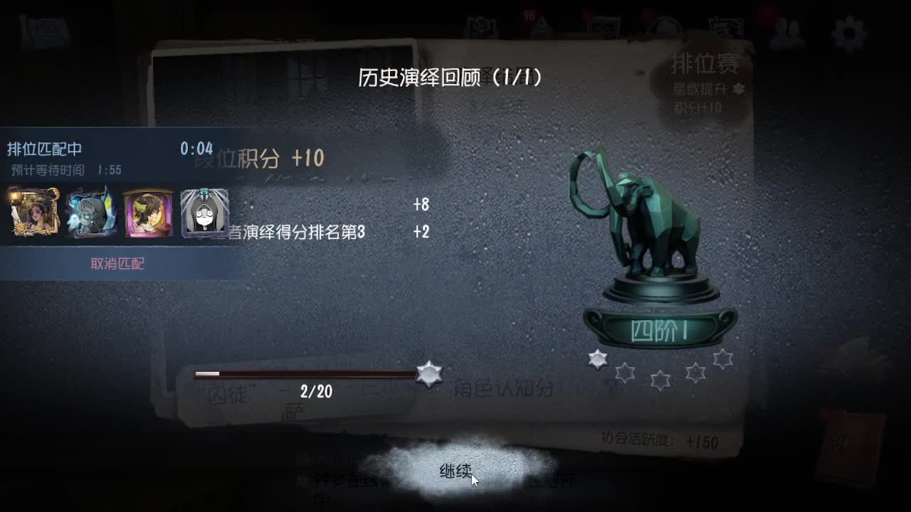 深夜催眠导师~ 第8段