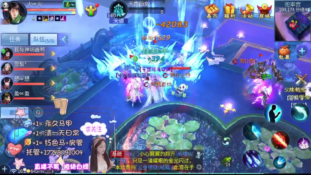 月底补流水 第1段