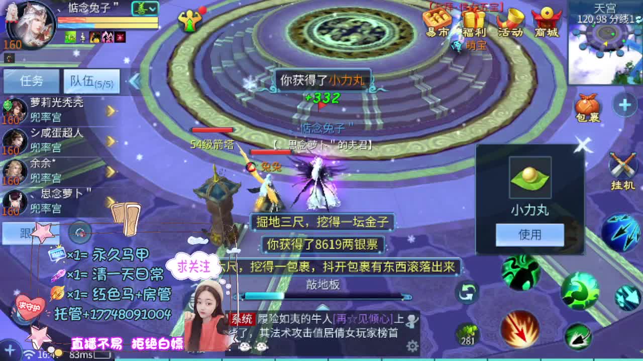 月底补流水 第2段