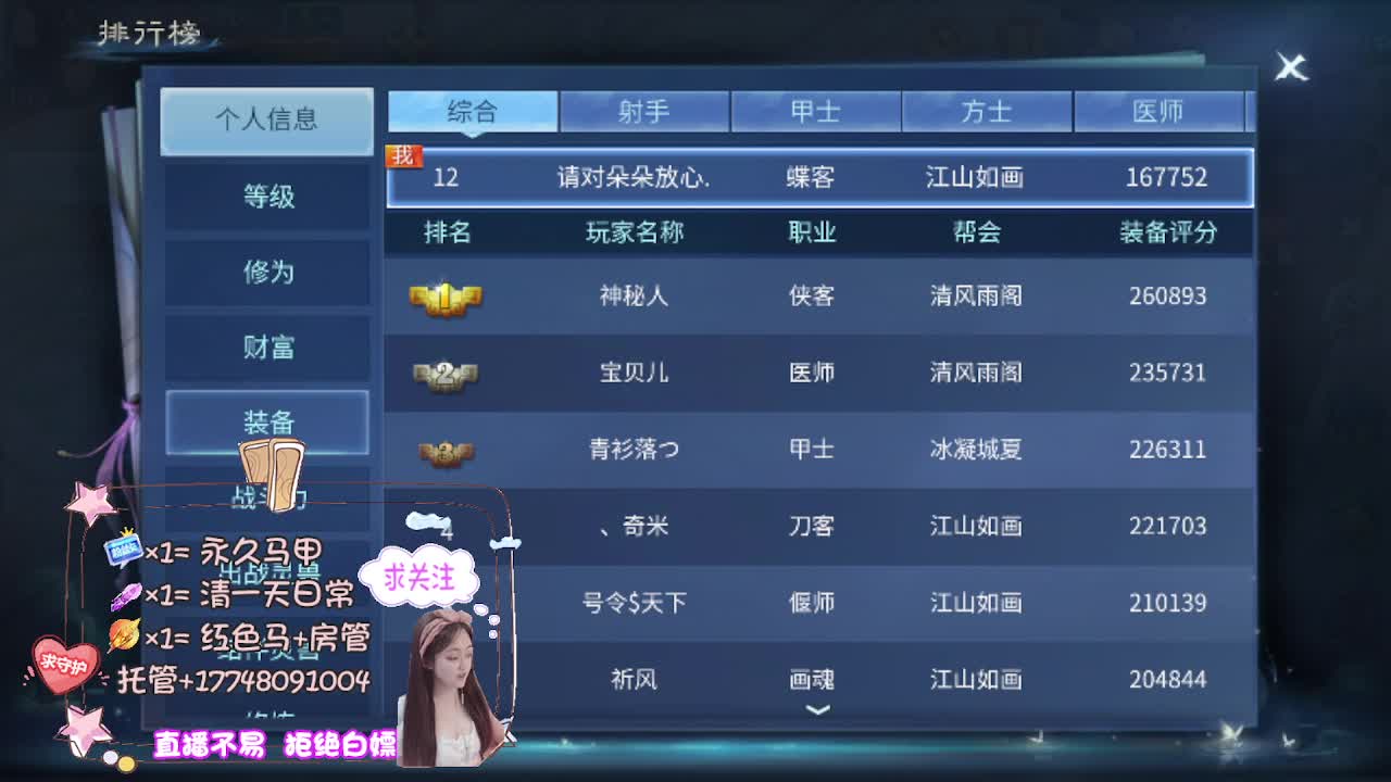 月底补流水 第3段