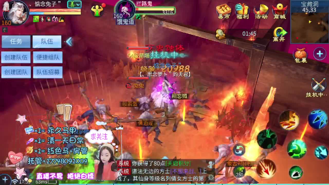月底补流水 第4段