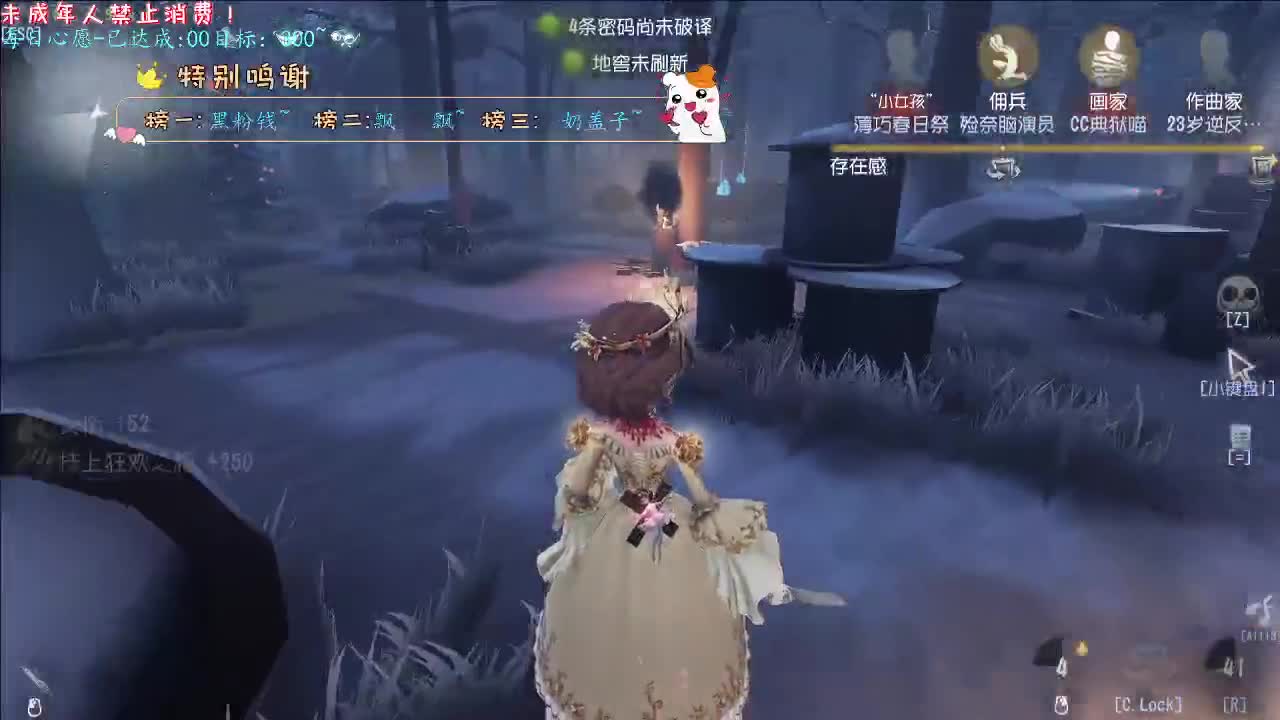 丨秋来丨感谢陪伴~感恩有你！ 第2段