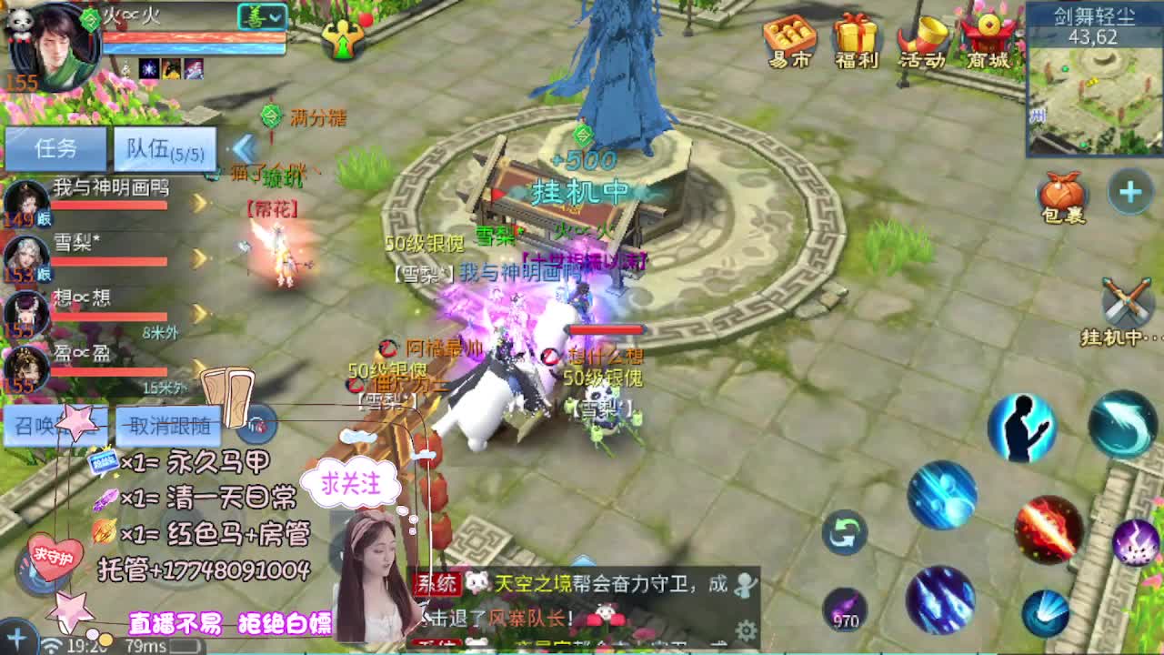 月底补流水 第7段
