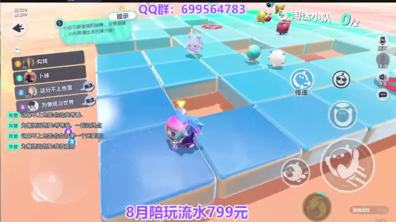 周末送改名卡皮肤 第9段