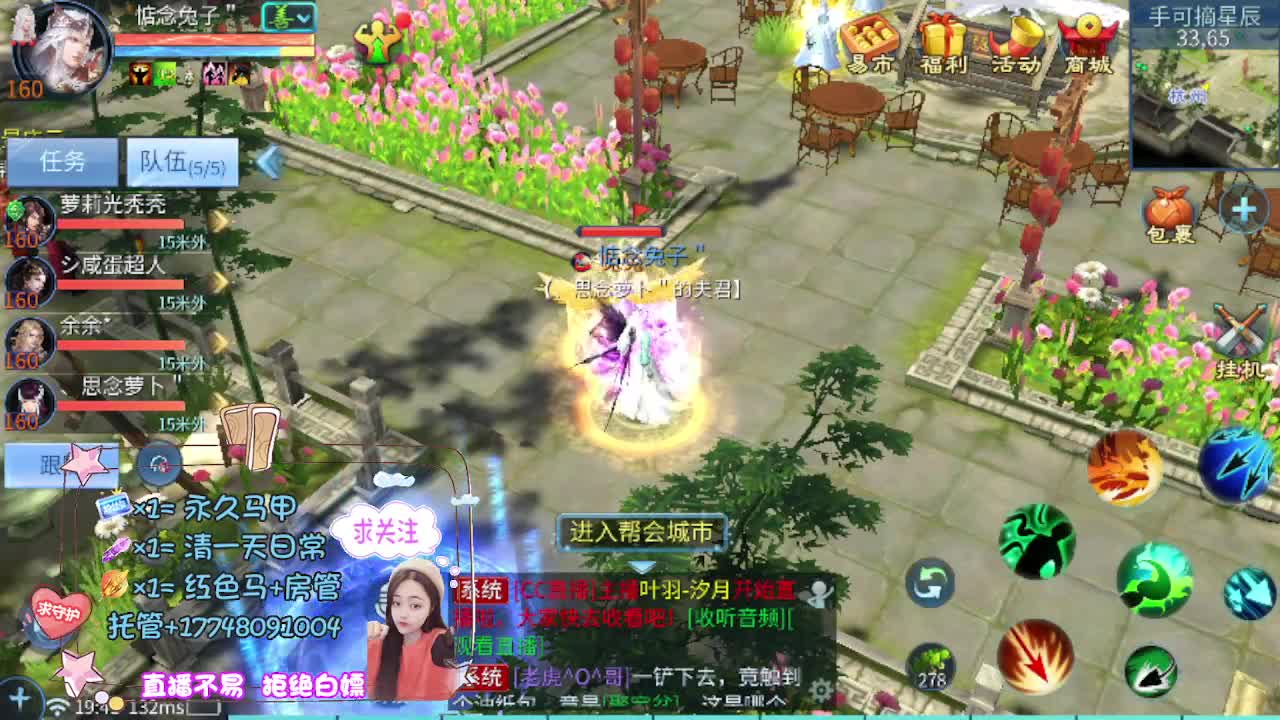 月底补流水 第8段