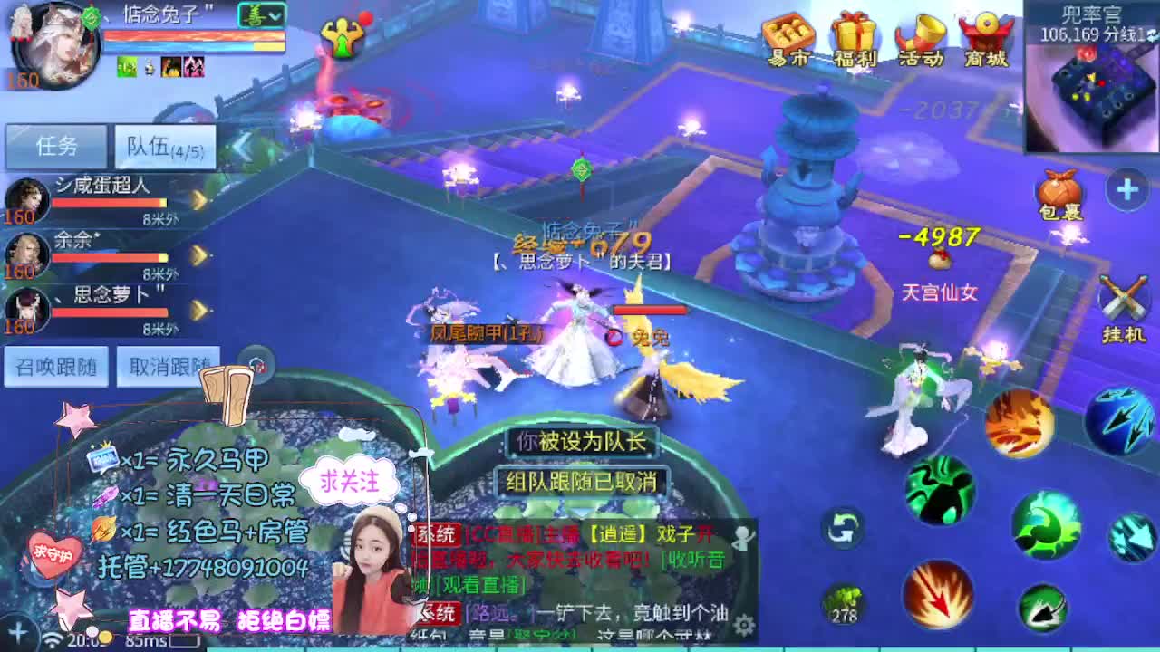 月底补流水 第9段