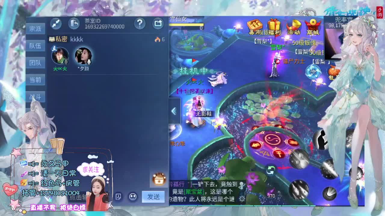 月底补流水 第10段