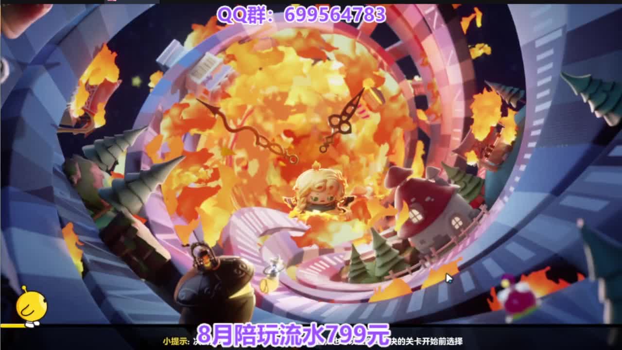 周末送改名卡皮肤 第12段