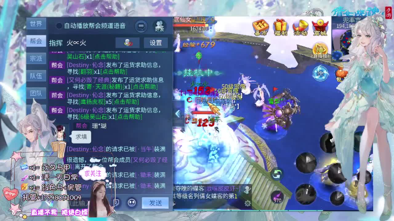 月底补流水 第11段