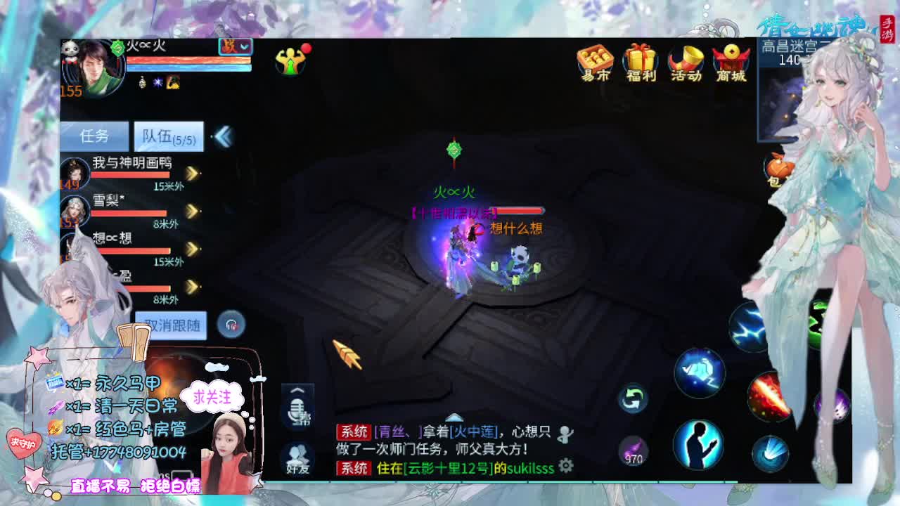 月底补流水 第12段