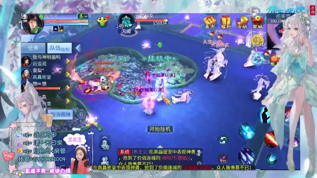 月底补流水 第13段