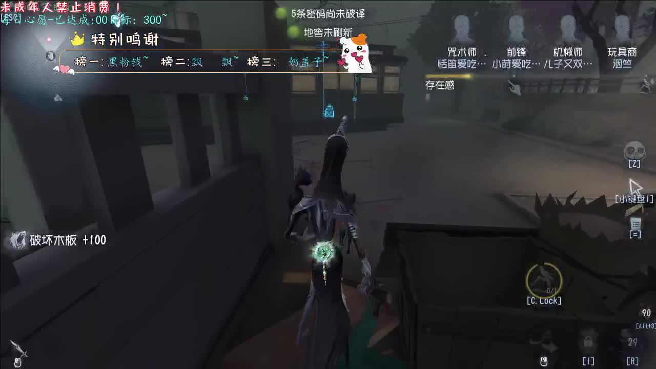 丨秋来丨感谢陪伴~感恩有你！ 第10段