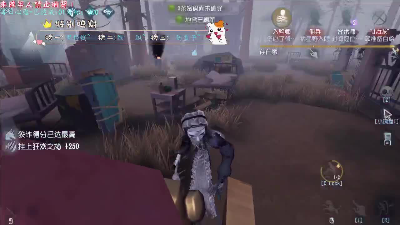 丨秋来丨感谢陪伴~感恩有你！ 第11段