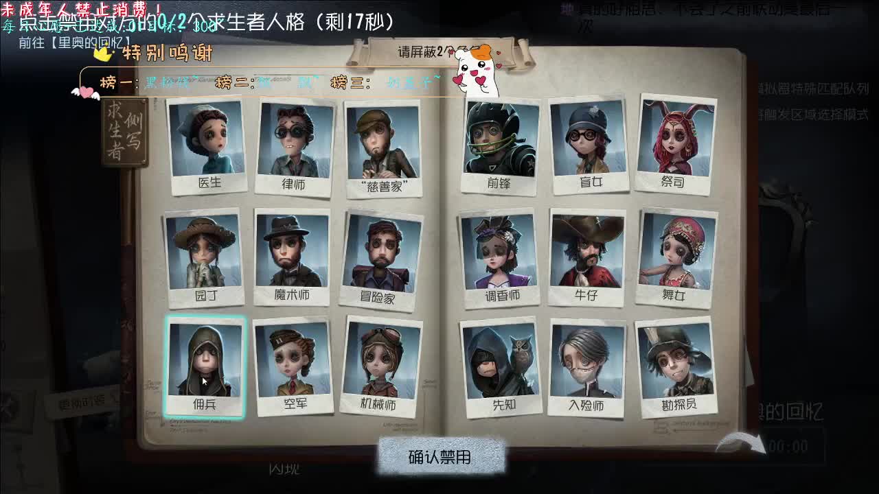 丨秋来丨感谢陪伴~感恩有你！ 第12段
