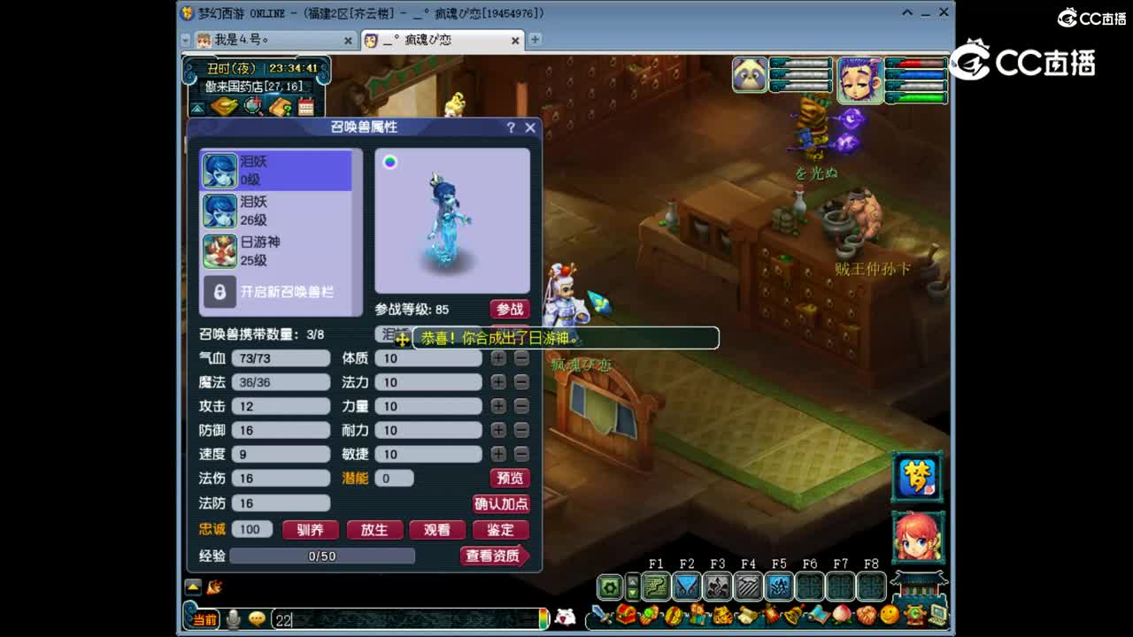 呵呵哒