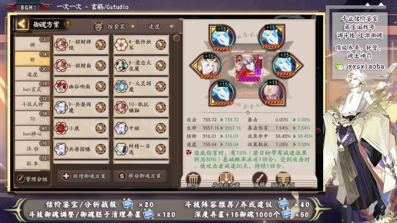 ban禅初体验，听说很坐牢？ 第1段