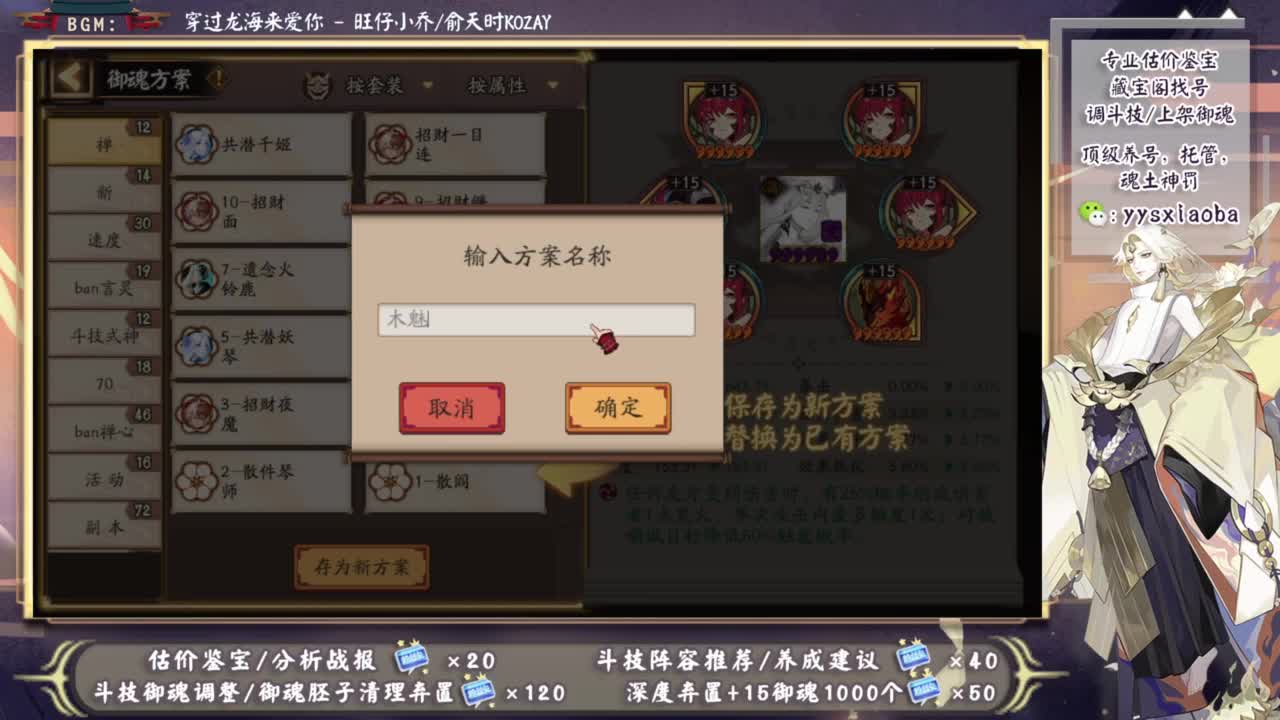 ban禅初体验，听说很坐牢？ 第2段