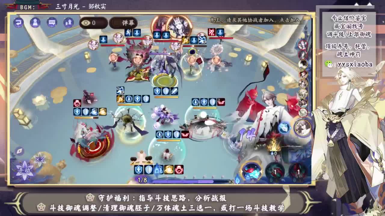 ban禅初体验，听说很坐牢？ 第4段