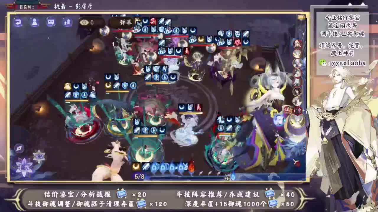 ban禅初体验，听说很坐牢？ 第5段