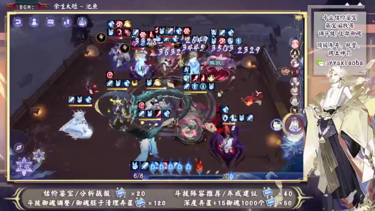 ban禅初体验，听说很坐牢？ 第6段