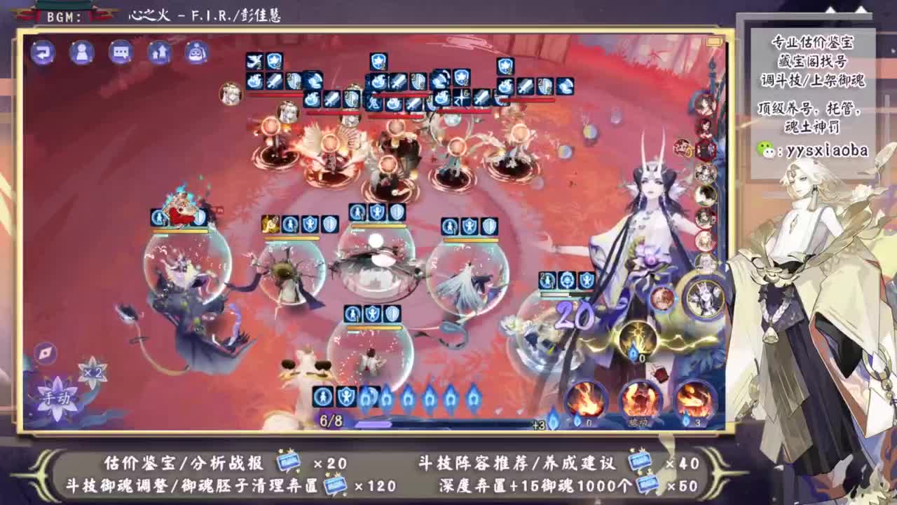 ban禅初体验，听说很坐牢？ 第7段