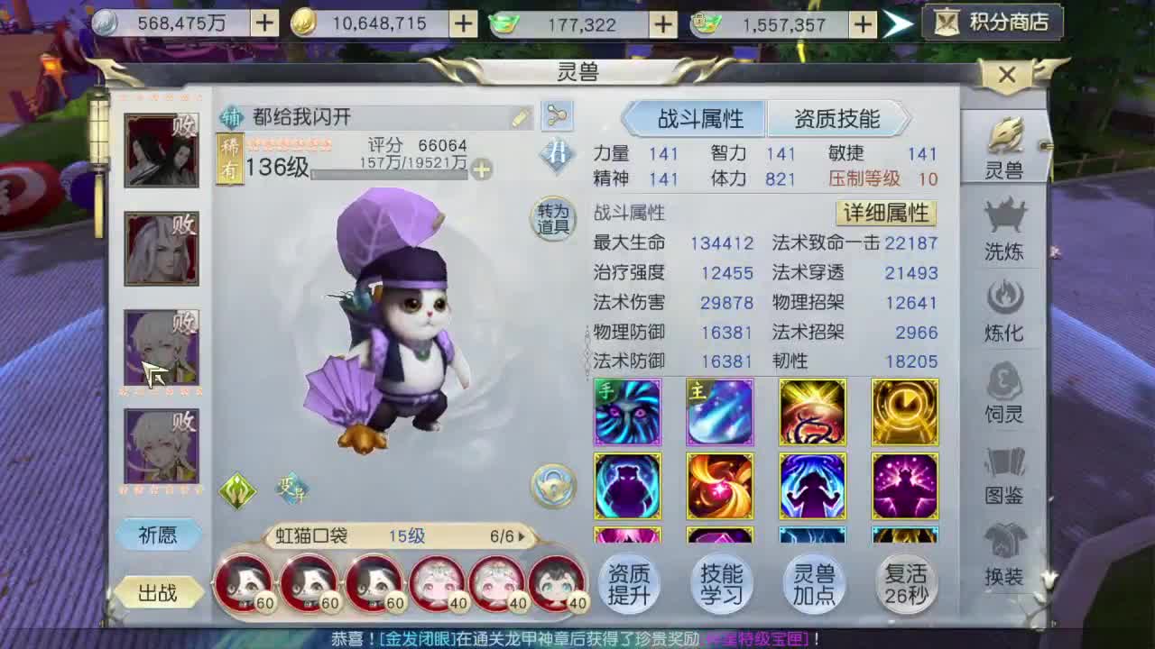 因为信任，所以简单 第1段