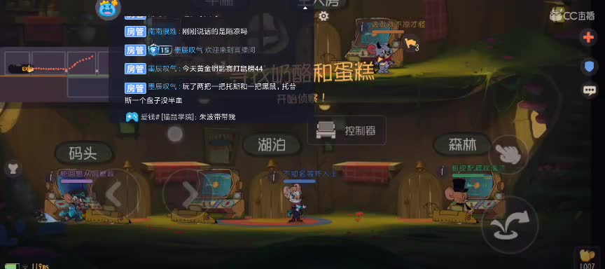 。。。。 第2段