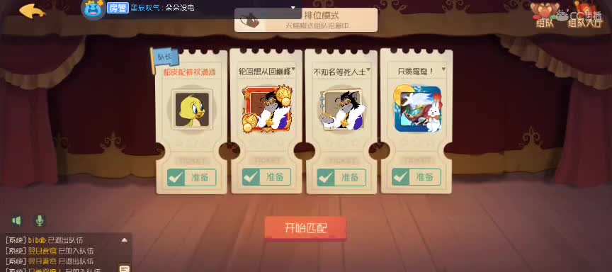 。。。。 第3段