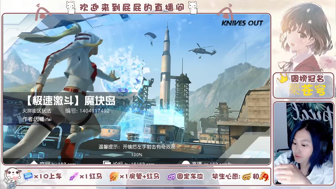 答案在时间里 第1段