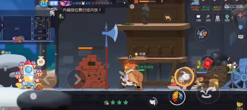 。。。。 第6段