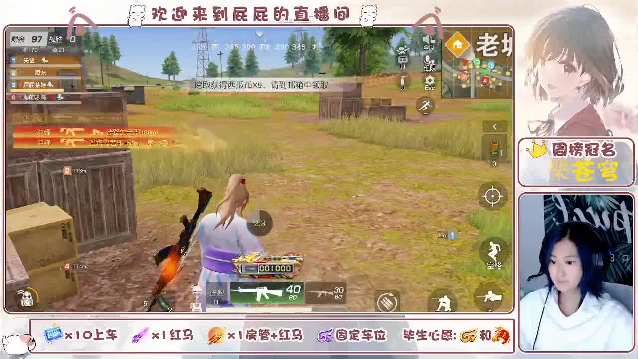 答案在时间里 第2段