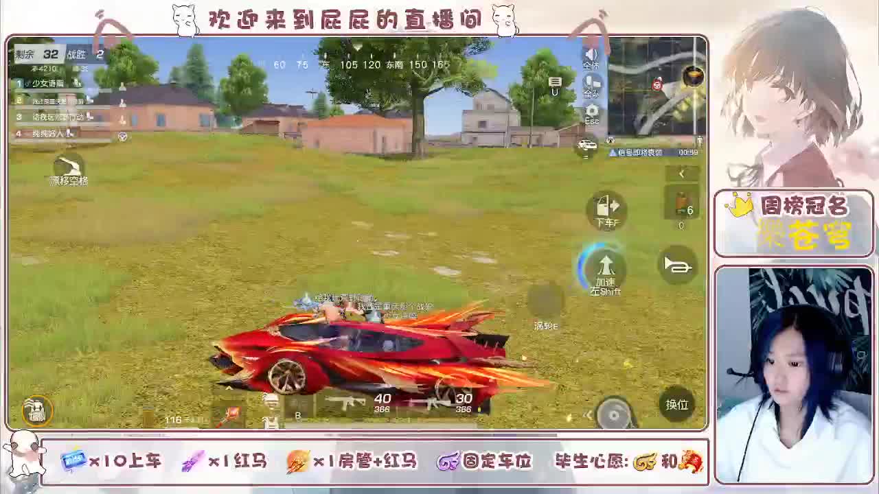 答案在时间里 第3段