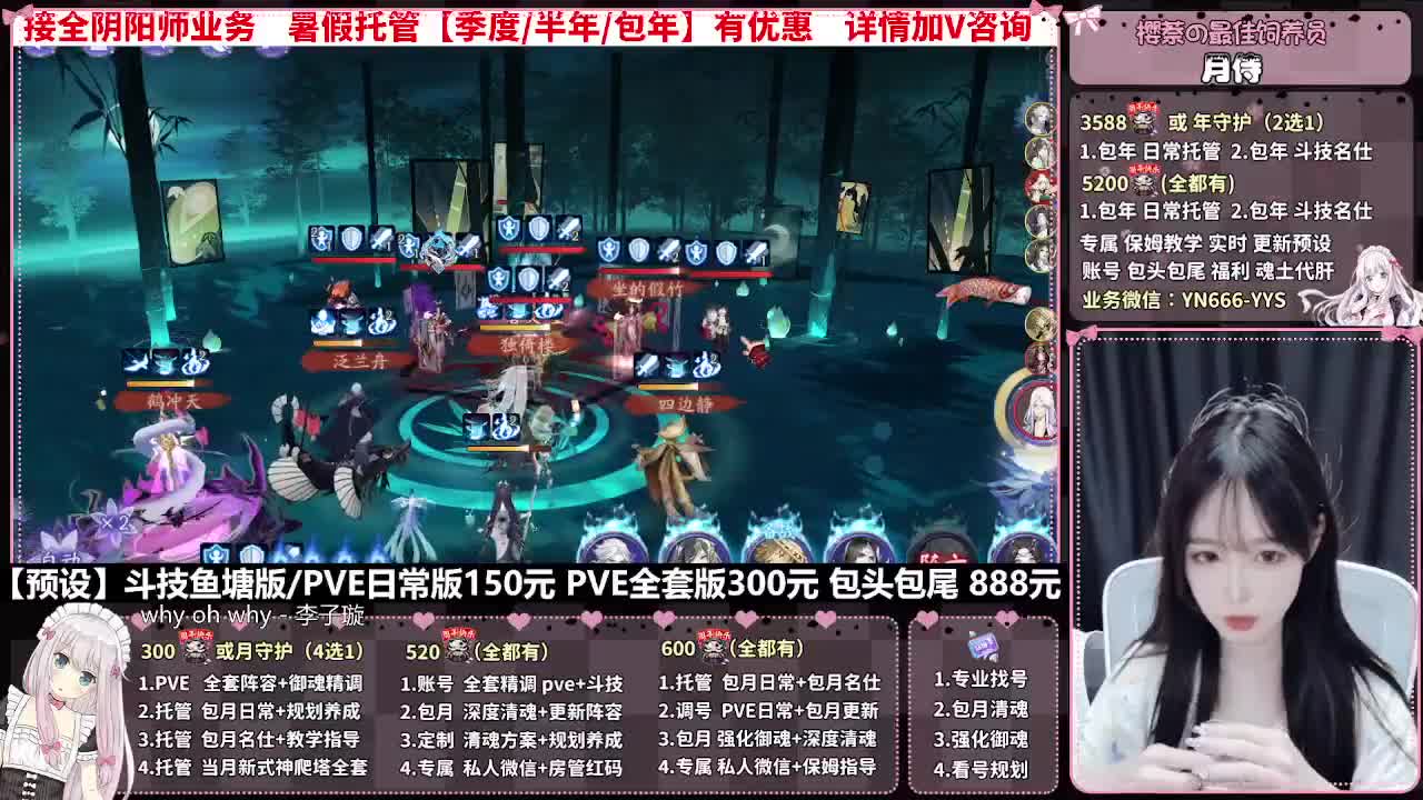 直播调号|日常&斗技托管|代肝 第7段