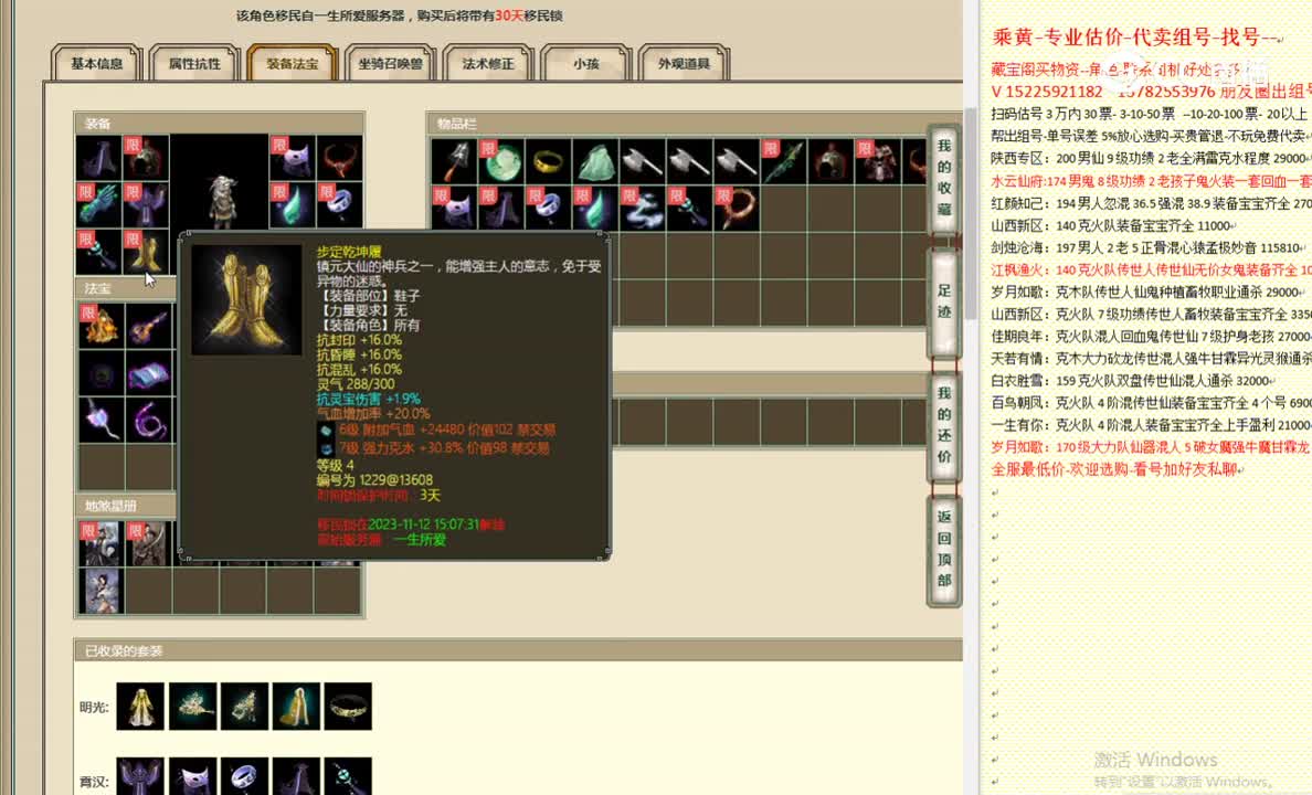 凌烟阁199男鬼55555