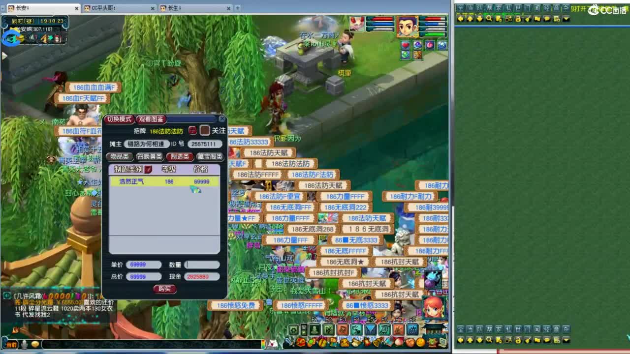 雪山武神坛选拔赛 第1段