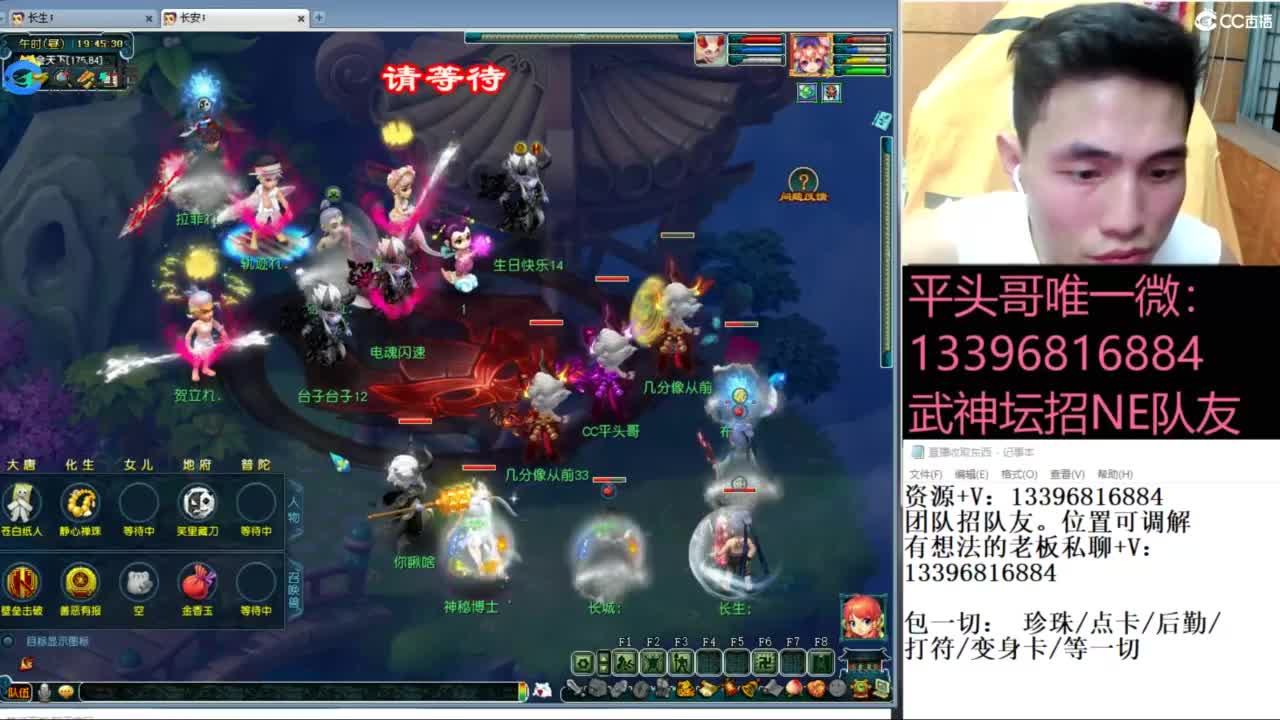 雪山武神坛选拔赛 第2段